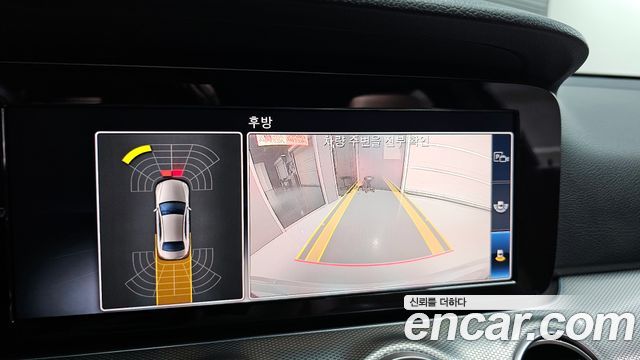 Mercedes-Benz E-Class E250 Avantgarde