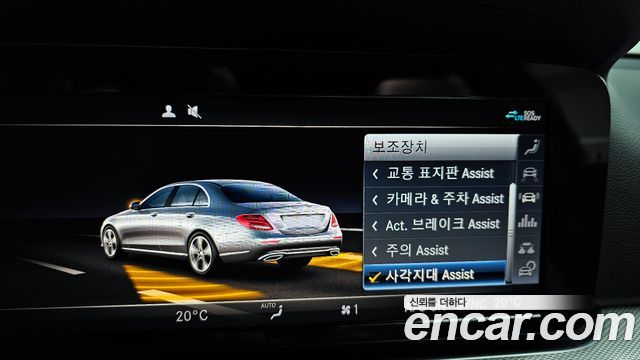 Mercedes-Benz E-Class E250 Avantgarde
