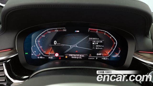 BMW 5-Series 520i M Sport