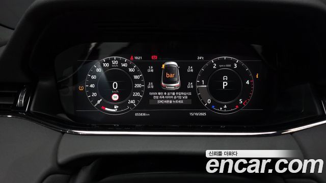 Land Rover Range Rover Evoque D180 R-Dynamic SE
