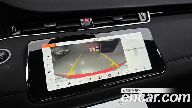 Land Rover Range Rover Evoque D180 R-Dynamic SE