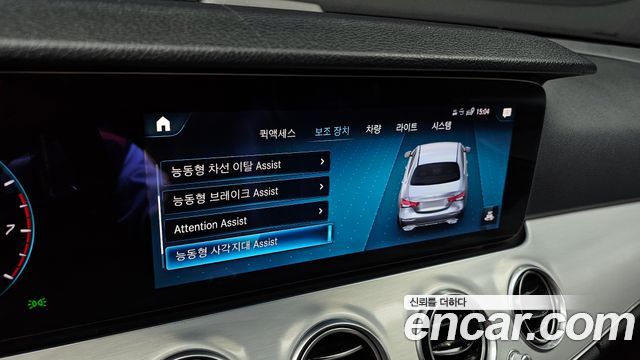 Mercedes-Benz E-Class E250 Avantgarde