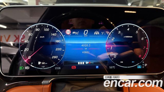 Mercedes-Benz S-Class S580L 4MATIC