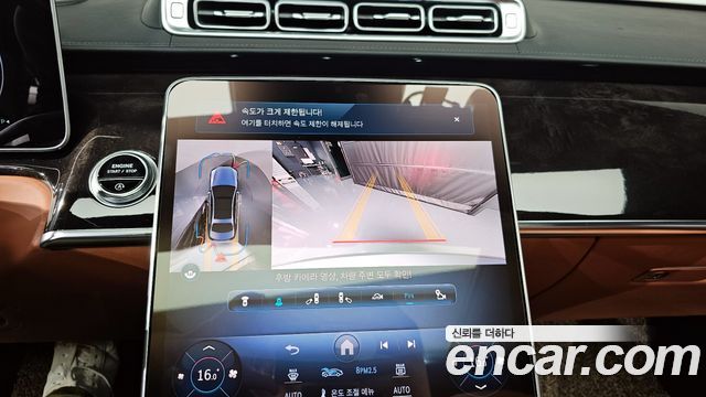 Mercedes-Benz S-Class S580L 4MATIC