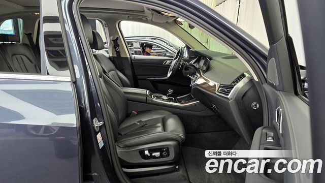 BMW X5 xDrive 45e xLine