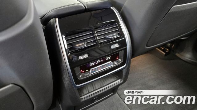 BMW X5 xDrive 45e xLine