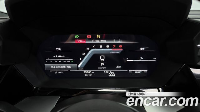 Audi S3 2.0 TFSI Quattro