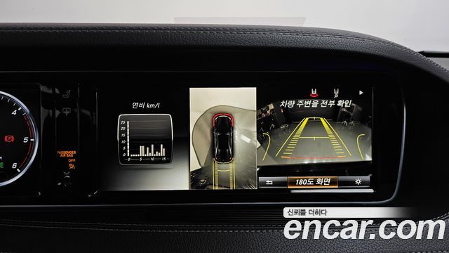Mercedes-Benz S-Class S350 d 4MATIC