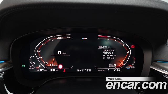 BMW Gran Turismo 620d Luxury