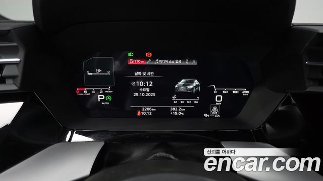 Audi A3 40 TFSI Premium