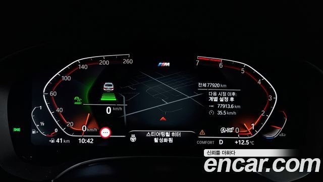 BMW 5-Series 520i M Sport