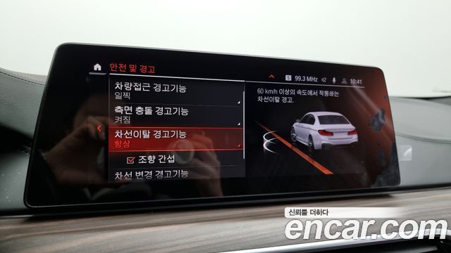 BMW 5-Series 520i M Sport