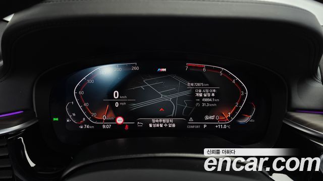 BMW 5-Series 520i M Sport