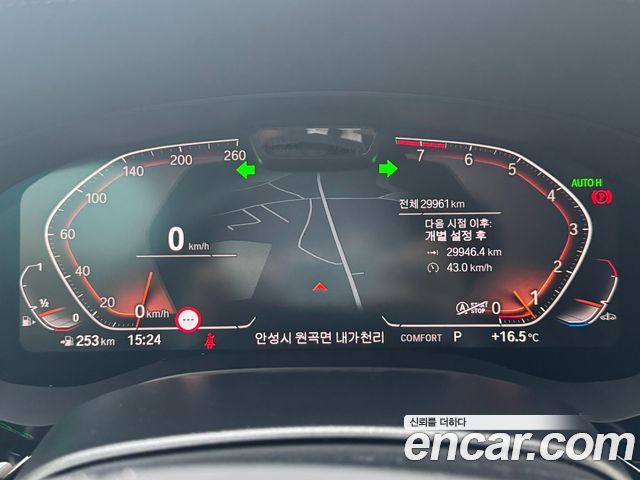 BMW Gran Turismo 630i xDrive Luxury