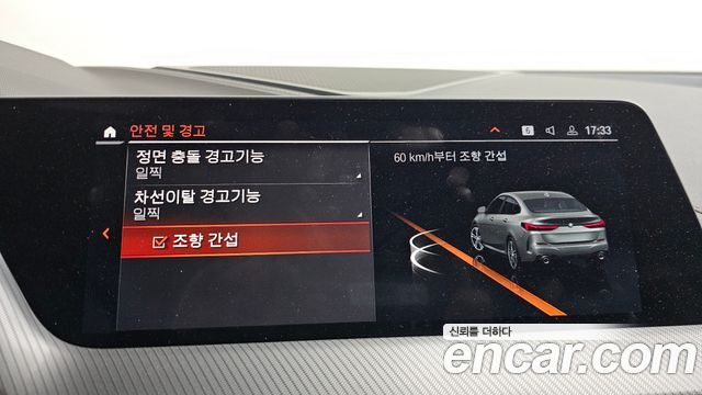 BMW 2-Series 220i M Sports