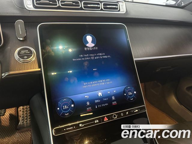 Mercedes-Benz S-Class S400 d 4MATIC