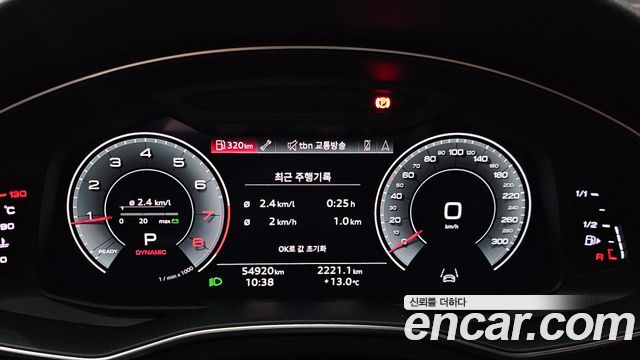 Audi A6 45 TFSI Quattro Premium