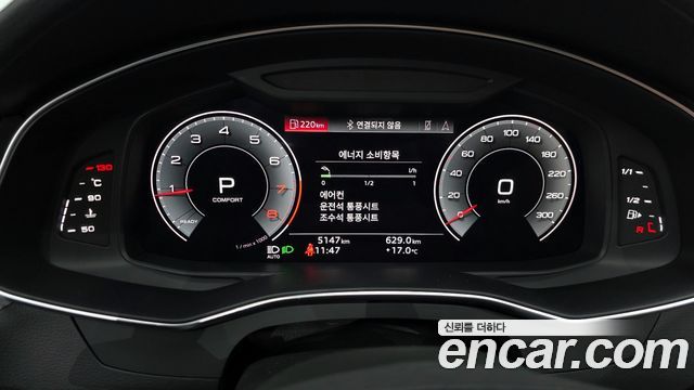 Audi A6 45 TFSI