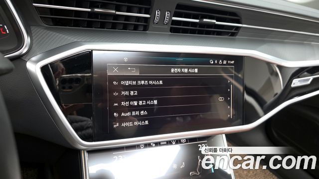 Audi A6 45 TFSI