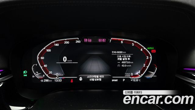 BMW 5-Series 530i M Sport Package