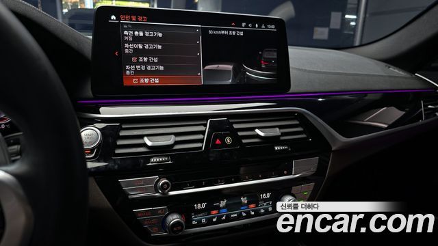 BMW 5-Series 530i M Sport Package