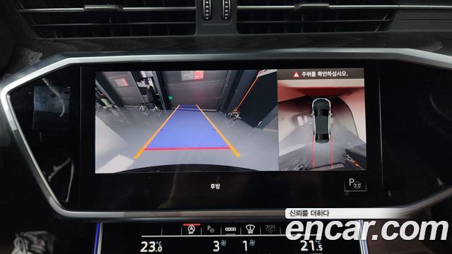Audi A6 45 TFSI Quattro Premium