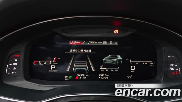 Audi A6 45 TFSI Quattro Premium