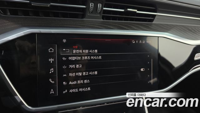 Audi A6 45 TFSI Quattro Premium