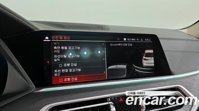 BMW X7 xDrive 40d Design Pure Excellence 6-Seater