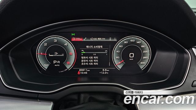 Audi Q5 40 TDI Quattro Sportback