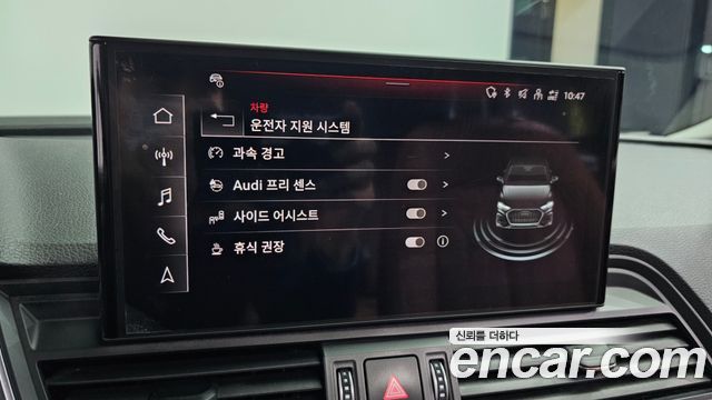 Audi Q5 40 TDI Quattro Sportback