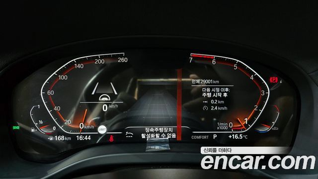 BMW X4 xDrive20i xLine