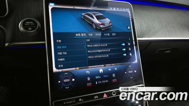 Mercedes-Benz S-Class S350 d