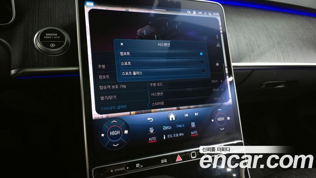 Mercedes-Benz S-Class S350 d