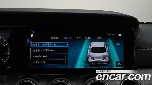 Mercedes-Benz E-Class E350 4MATIC AMG Line