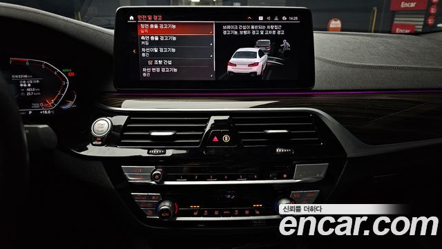 BMW 5-Series 520i M Sport