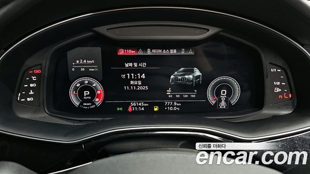 Audi Q8 45 TDI Quattro Premium