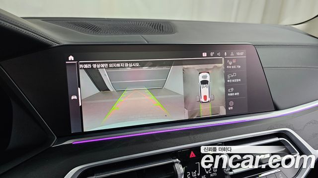 BMW X7 xDrive 40i Design Pure Excellence 6-Seater