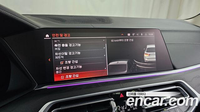 BMW X7 xDrive 40i Design Pure Excellence 6-Seater