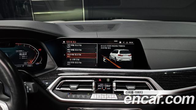 BMW X7 xDrive 40i M Sport 6STR