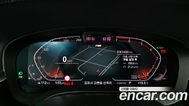 BMW 5-Series 520i M Sport