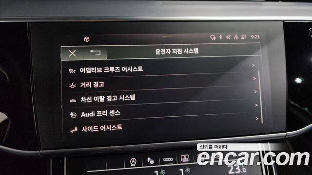Audi A8 55 TFSI Quattro LWB