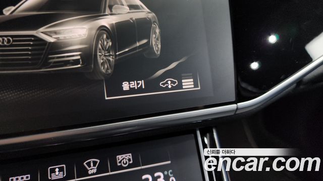 Audi A8 55 TFSI Quattro LWB