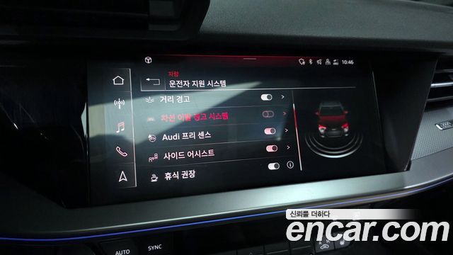 Audi A3 40 TFSI Premium