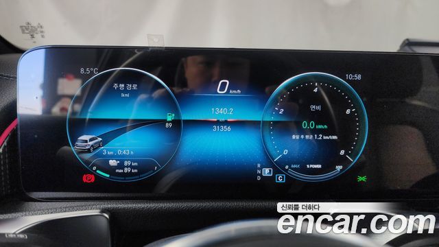 Mercedes-Benz EQB EQB300 4MATIC Electric Art