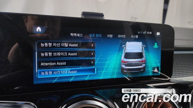 Mercedes-Benz EQB EQB300 4MATIC Electric Art