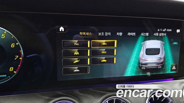 Mercedes-Benz AMG GT 4Door 43 4MATIC+ Special Edition