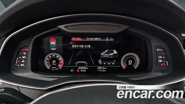 Audi A6 45 TFSI