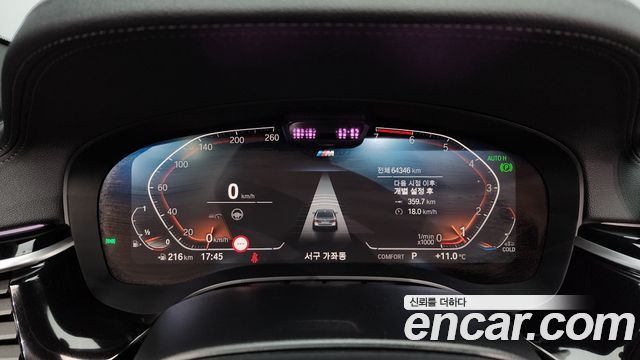 BMW 5-Series 530i M Sport Package