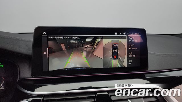 BMW 5-Series 530i M Sport Package
